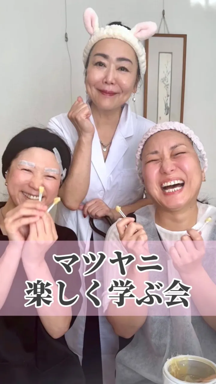 【常在菌と一緒に育む、美肌づくり】